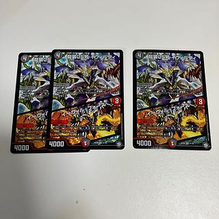 一枚濡れのため変形 龍装05号 イヴィルヴィ｜イーヴィル・フォーズ VR 5/102