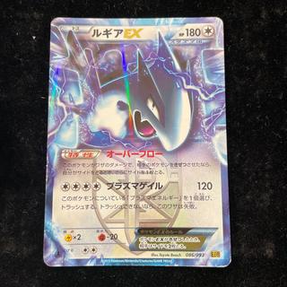 【PSA10】 ルギアEX <1st> (-) {086/093} [EBB] 1枚