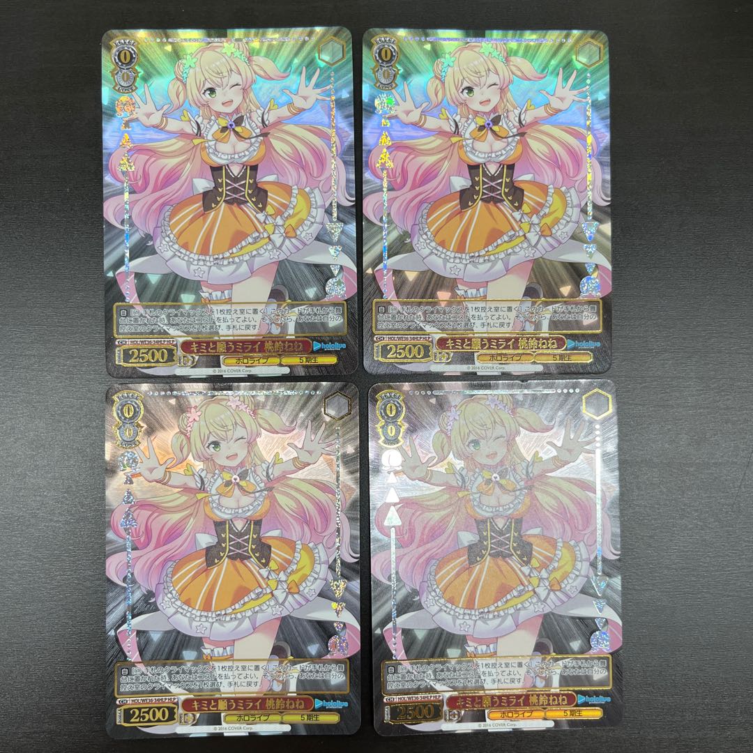 HLP Kimi to Hosho Mirai Momo Suzu Nene (with foil stamp) 4 copies