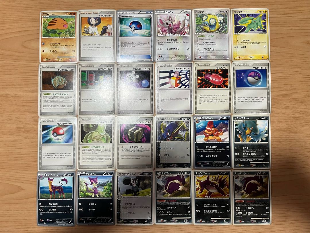 【状態】B   ポケカ　149枚　まとめ売り　B-105 1枚
