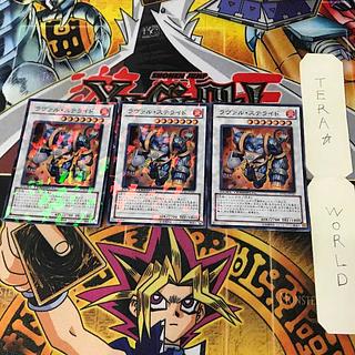 ラヴァル・ステライド DT11 2 デュエルターミナル シン 3枚セット てら 3枚
