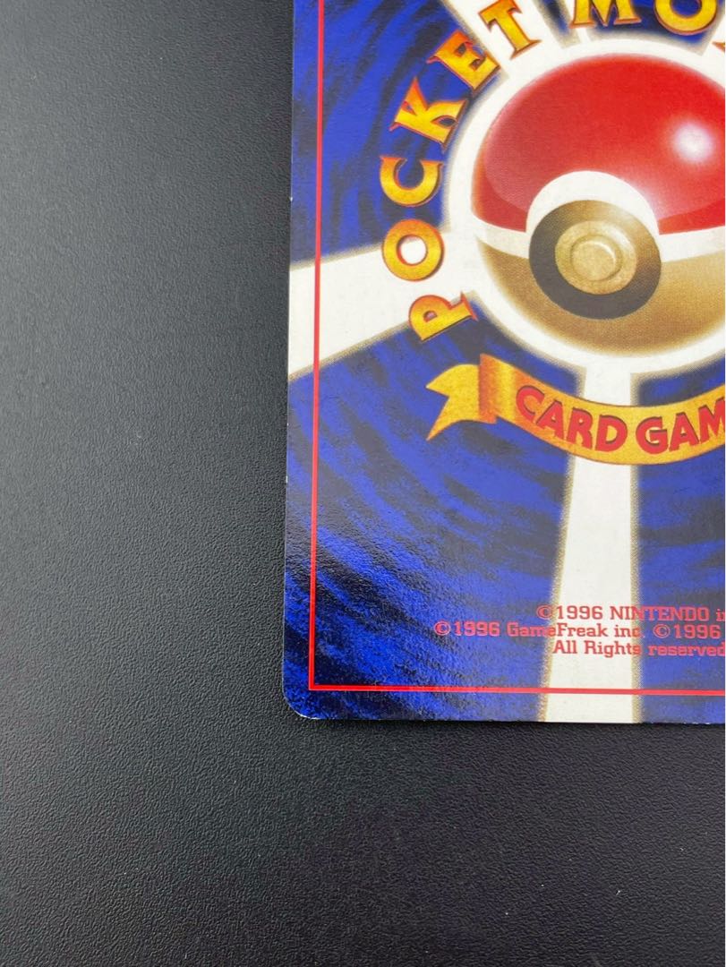 Used】Kasumi no Teate, Pokémon CD, Lapras ni nite, extra card, old back, Pokémon card, Trekkie card. 1枚