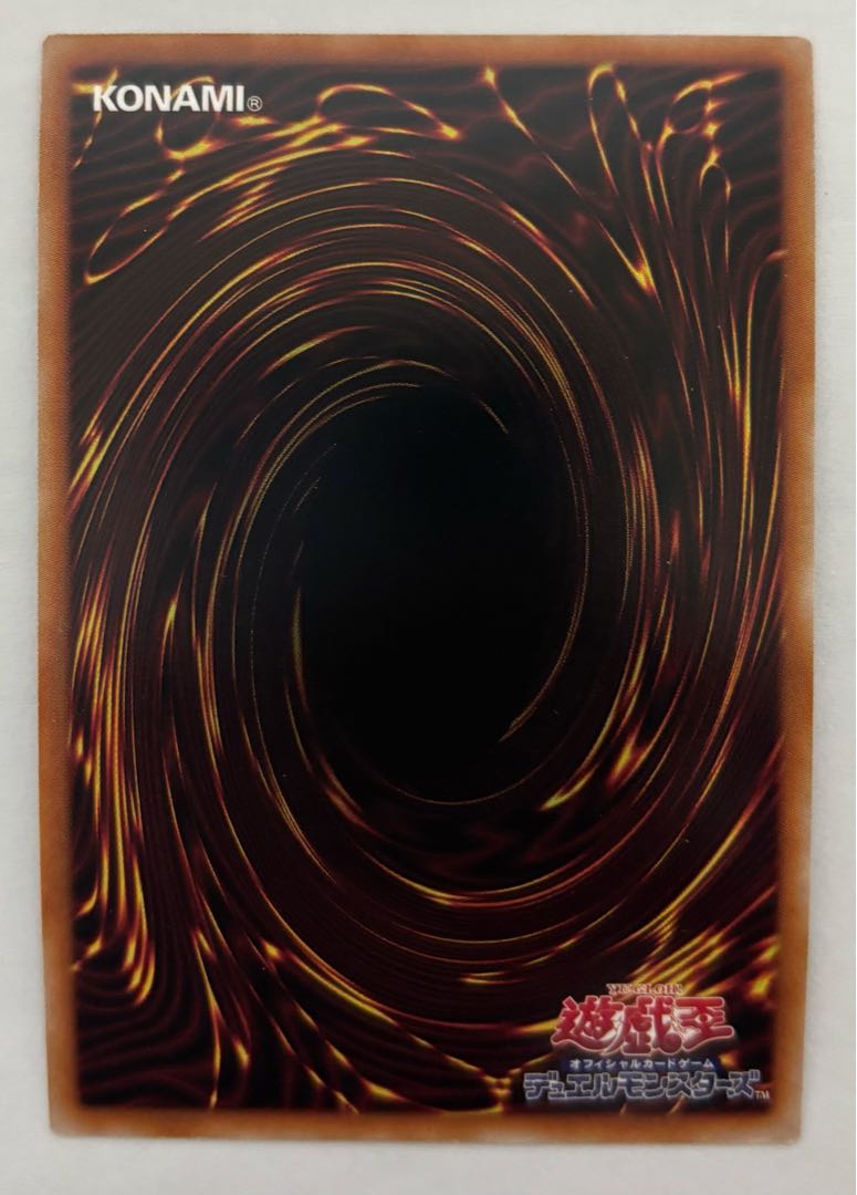 Invoked Augoeides Super Rare