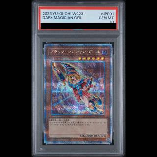 【PSA10】ブラックマジシャンガール 25th シークレット WCS2023 開封済 プロモ 2023-JPP01 1枚