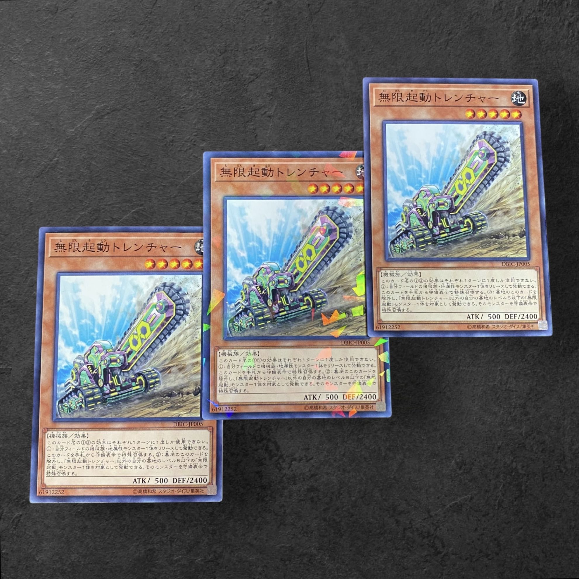 A284 [King of Games] Infinitrack Trencher 3-card set
