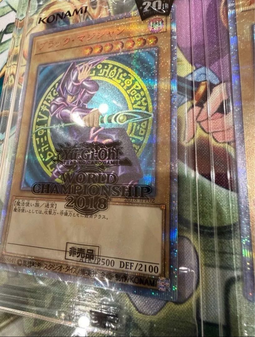 Yu-Gi-Oh wcs2018 Blue-Eyes White Dragon Black Magician 20th Sikh with black envelope 1枚