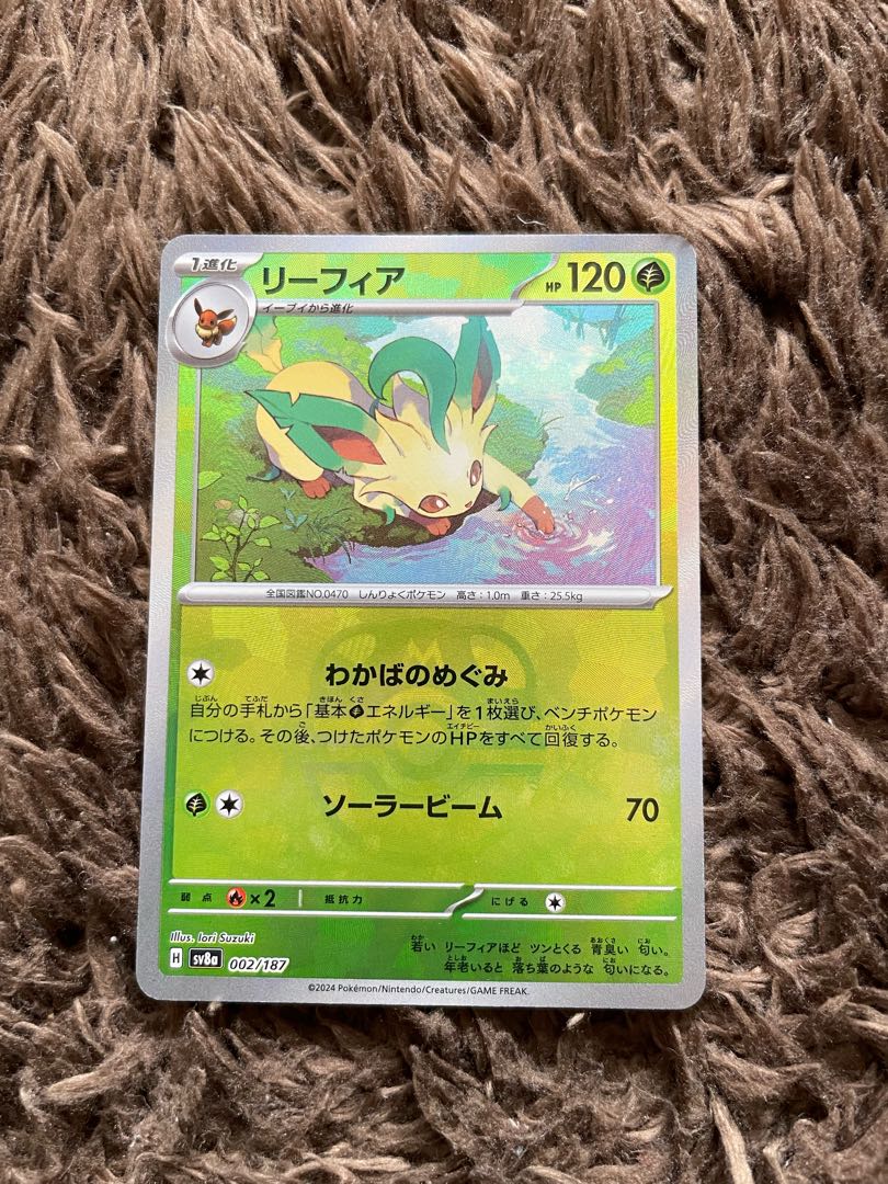 Leafeon (Master Ball pattern/mirror) 002/187 1枚