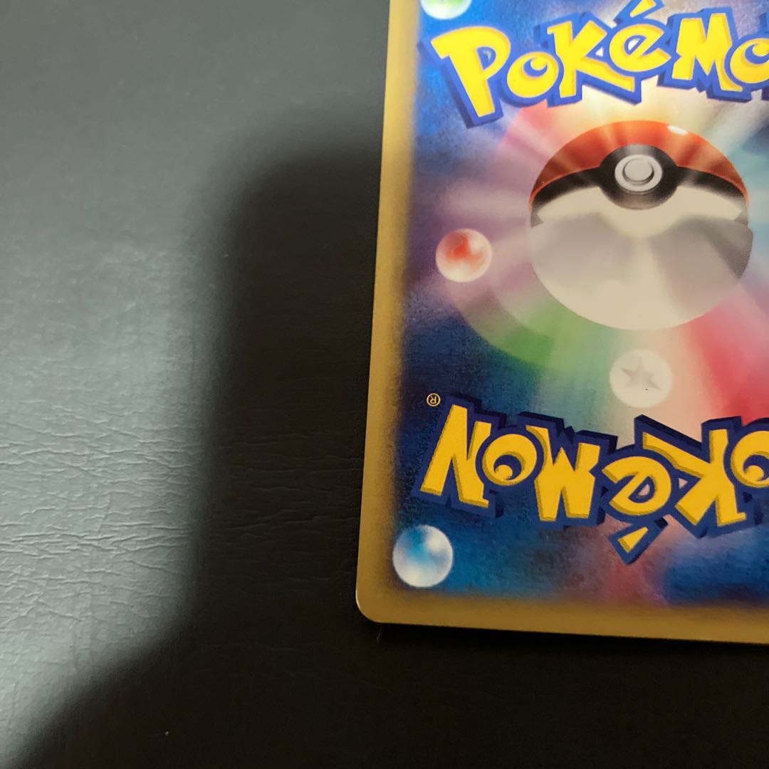 【状態】B ポケモンカードe ワタルのカイリュー 1枚