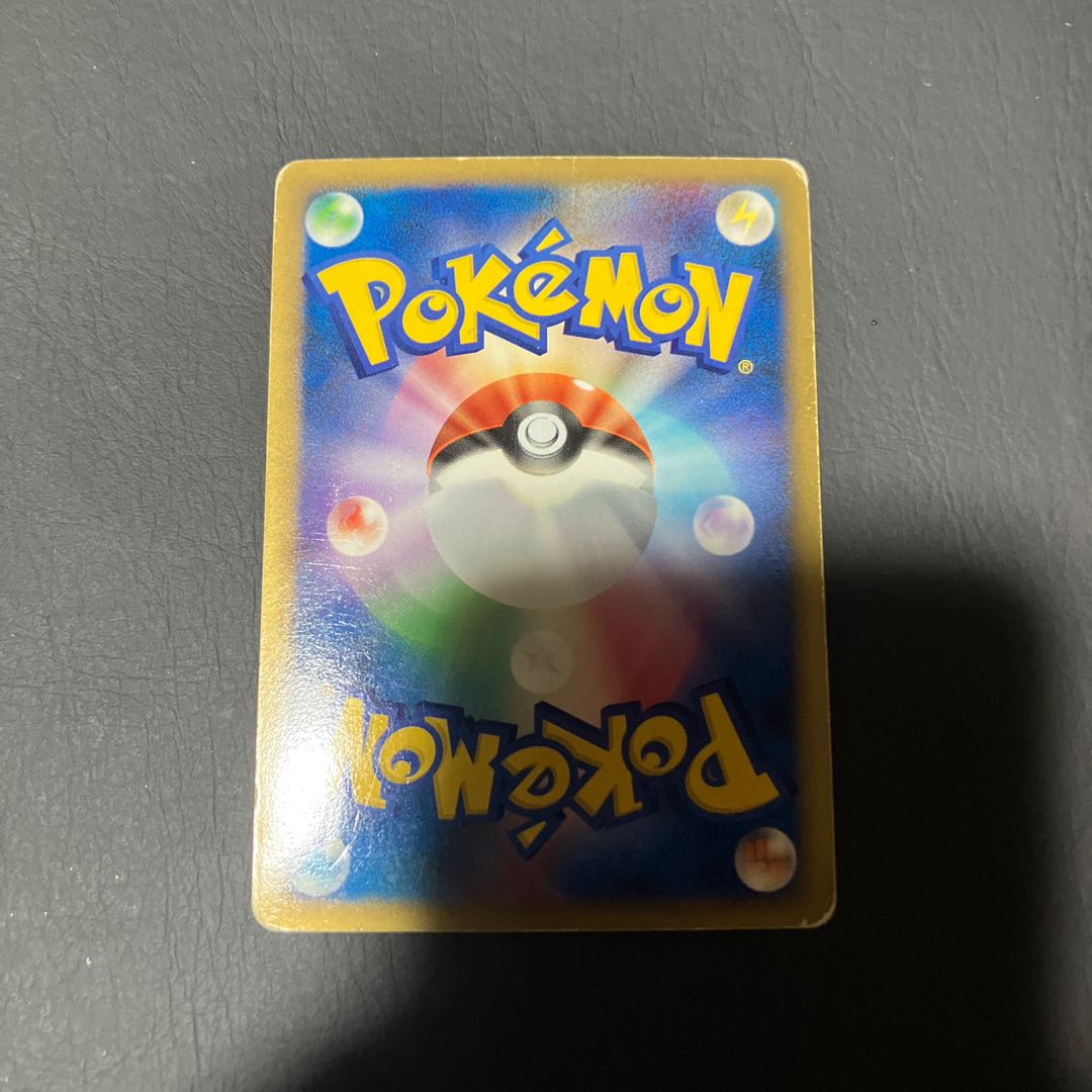 【状態】C ポケカ　リザードンGlv65 1枚