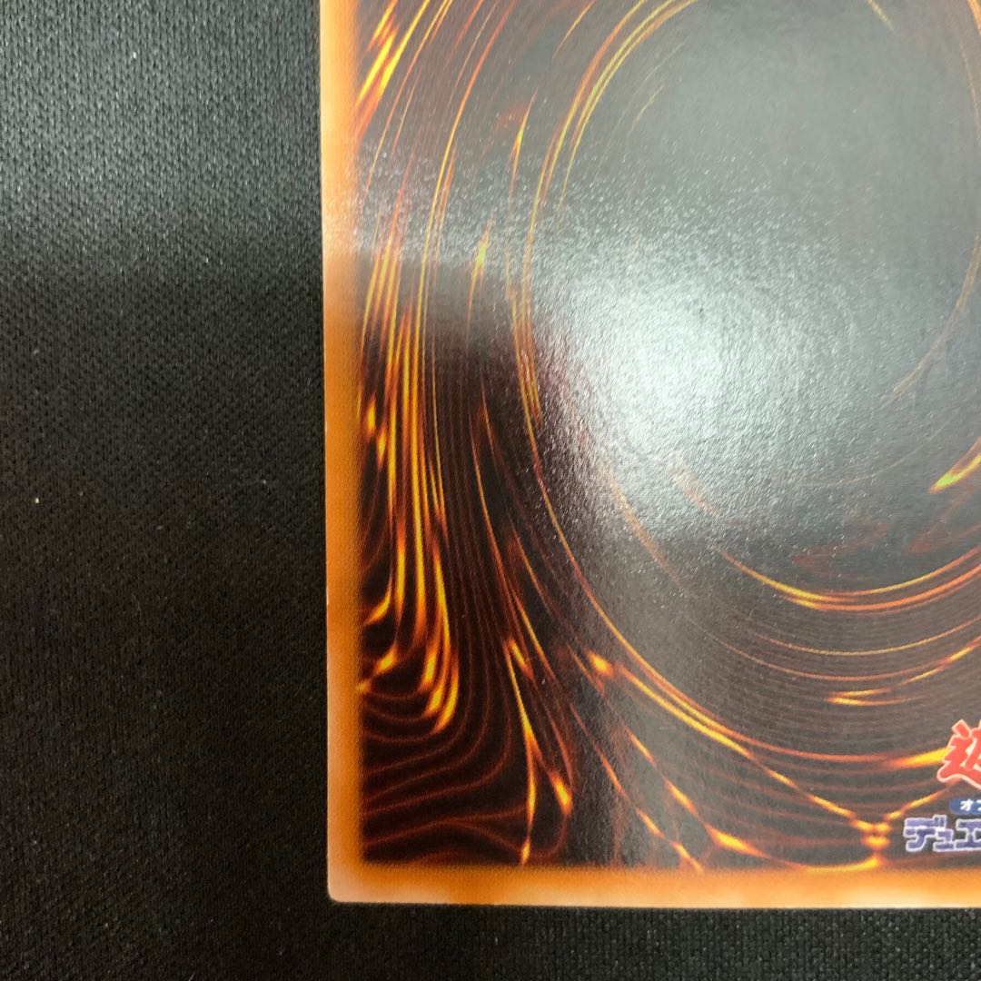 Cyber Dragon [Relief] {CRV-JP015} Ultimate Rare CRV-JP015