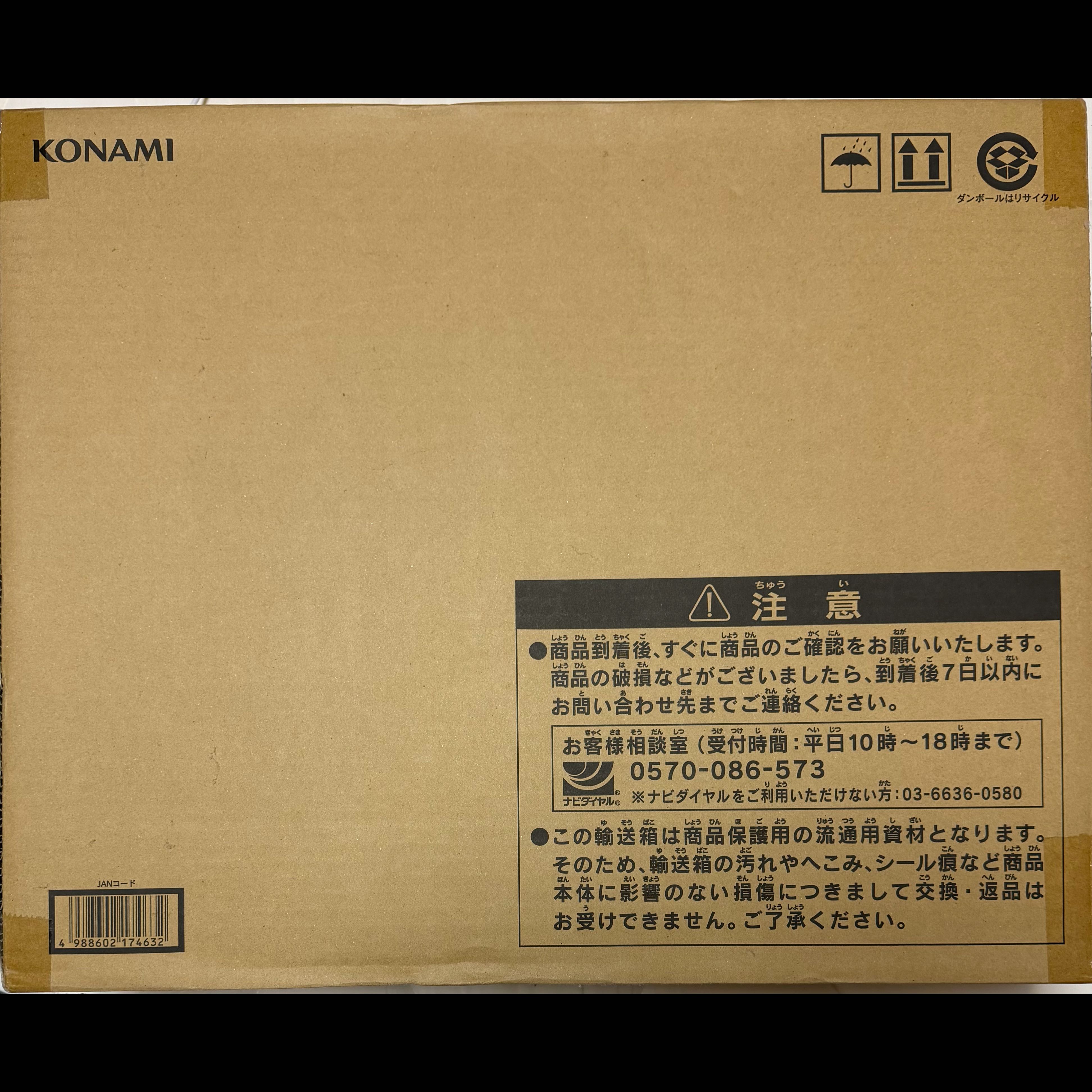 Yu-Gi-Oh! OCG Duel Monsters 25th ANNIVERSARY ULTIMATE KAIBA SET 1枚