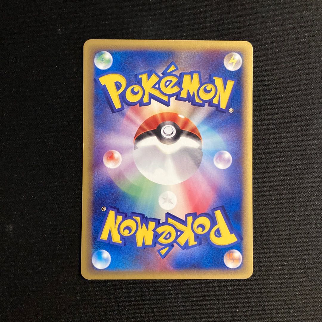 b56 Sandshrew 1ED Pokémon Card e Treasurer 1枚