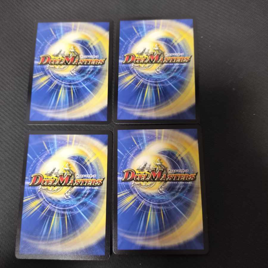 Yumesou Ryuha Malt DREAM SR 8/100