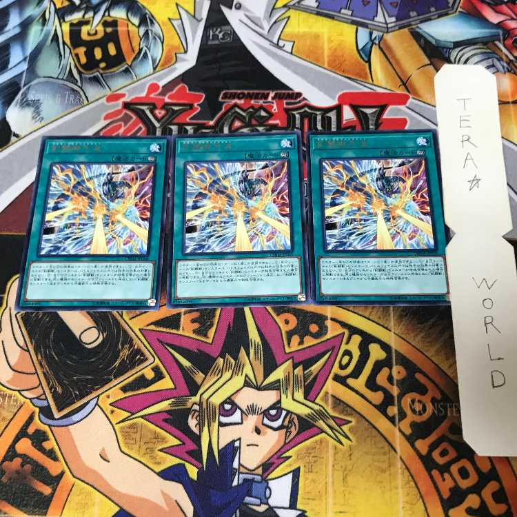 Gladiator Rejection CHIM 1 rare, set of 3 Tera.