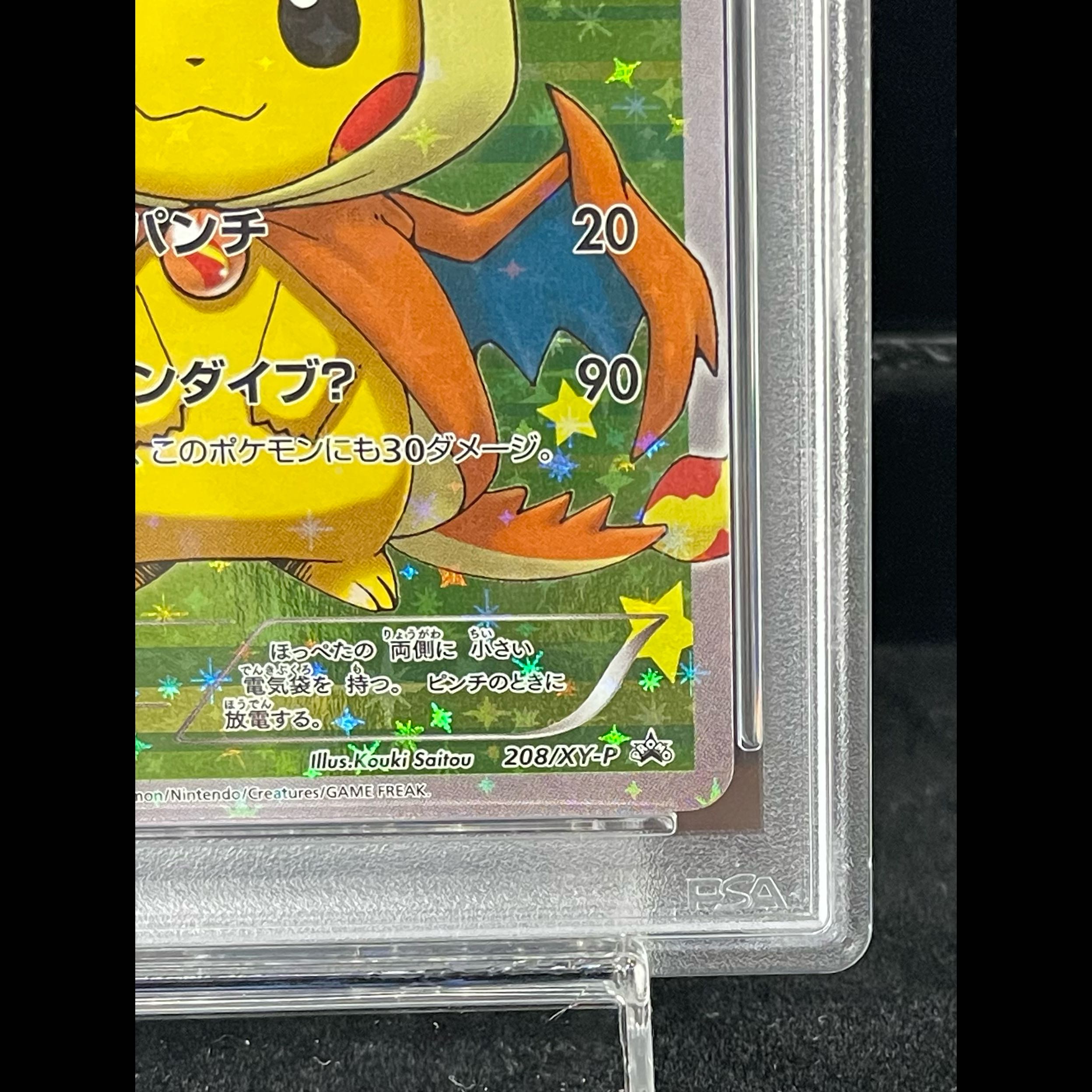 PSA10] Pikachu PROMO 208/XY-P in poncho 1枚
