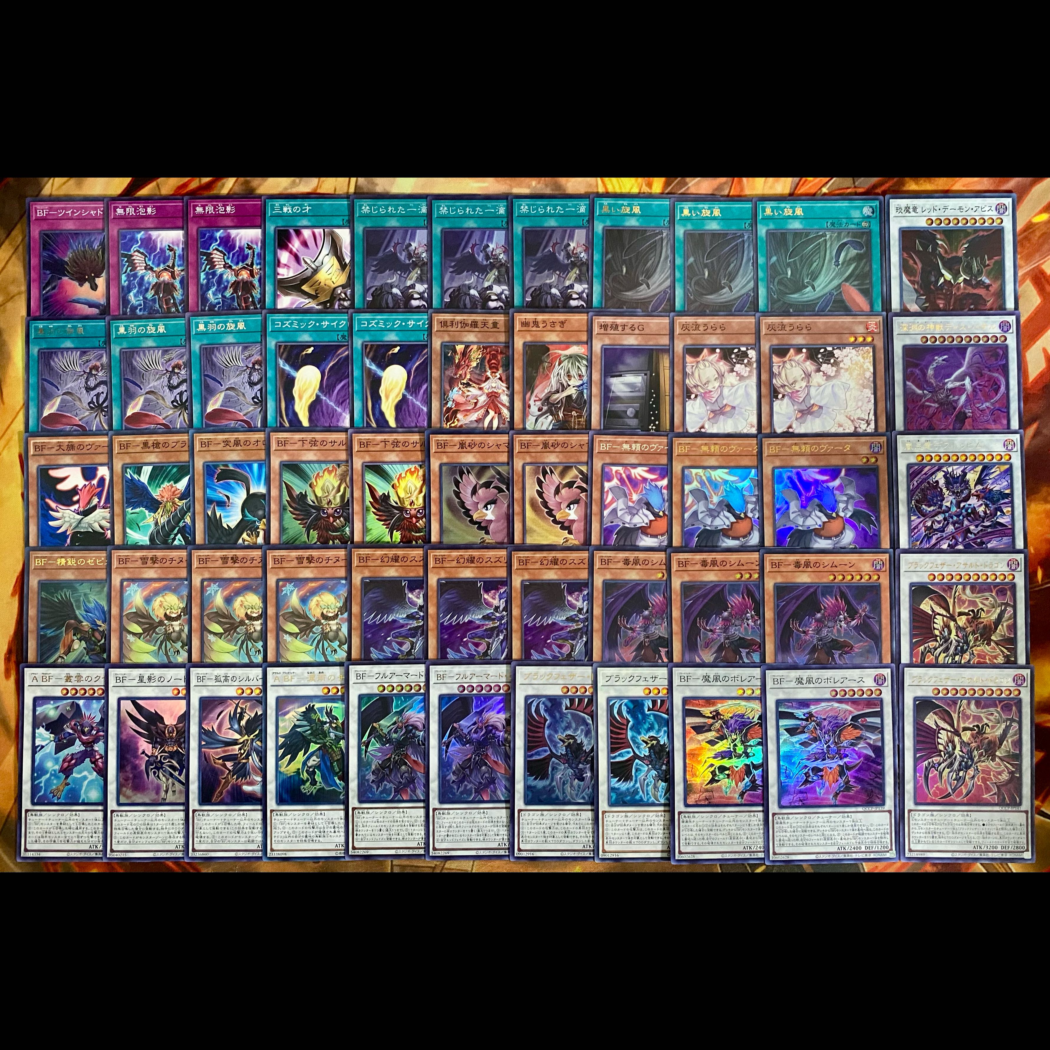 遊戯王　BF ブラックフェザー　本格構築デッキ　大会構築【精鋭のゼピュロス 黒い旋風 ブラックフェザードラゴン 灰流うらら】 1枚