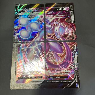 【状態】A ポケカ ミュウツーvunion 1枚