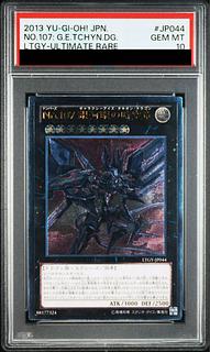 【PSA10】 No107銀河眼の時空竜 [レリーフ] {LTGY-JP044} 1枚