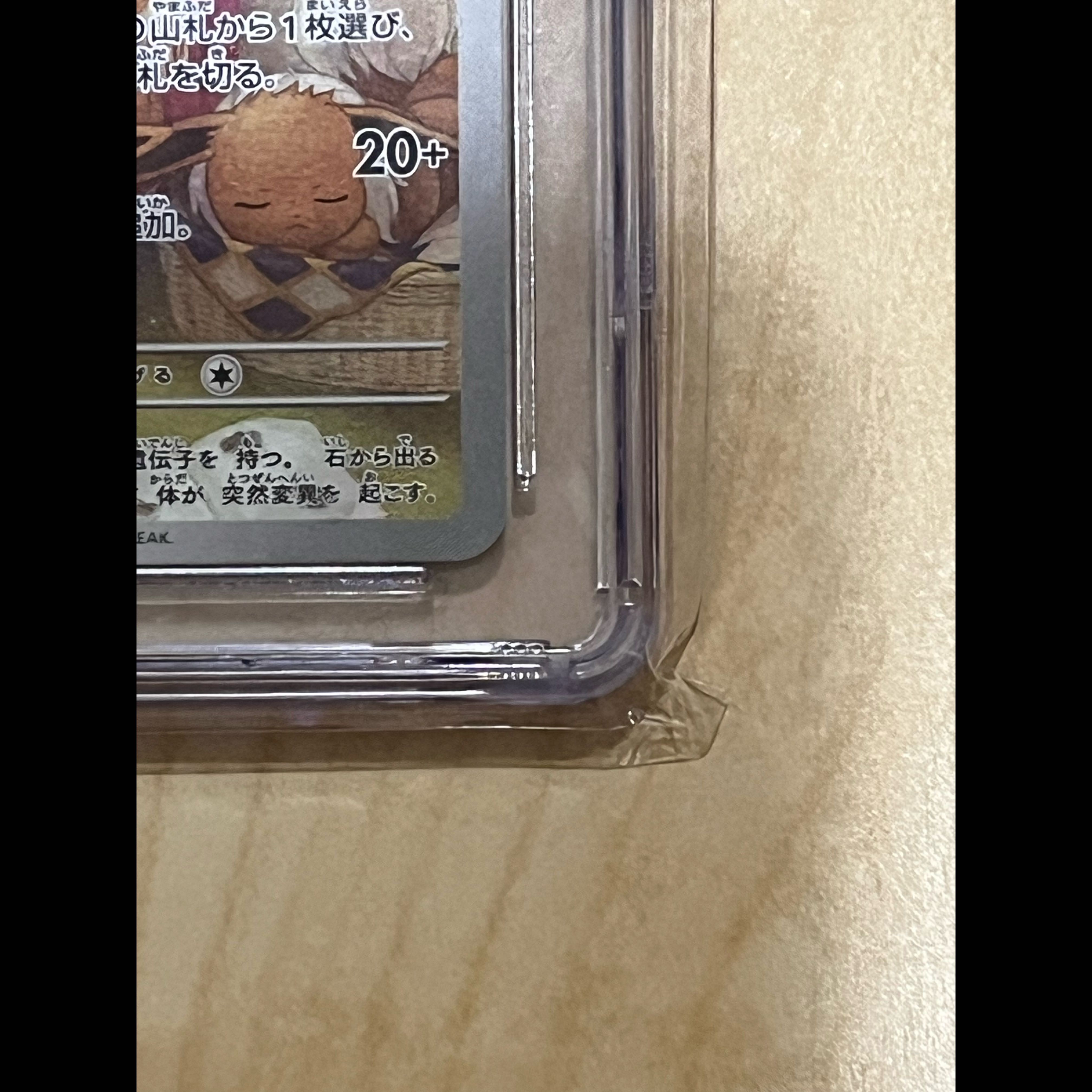 CGC10 [PSA10] Eevee AR 078/066 1枚