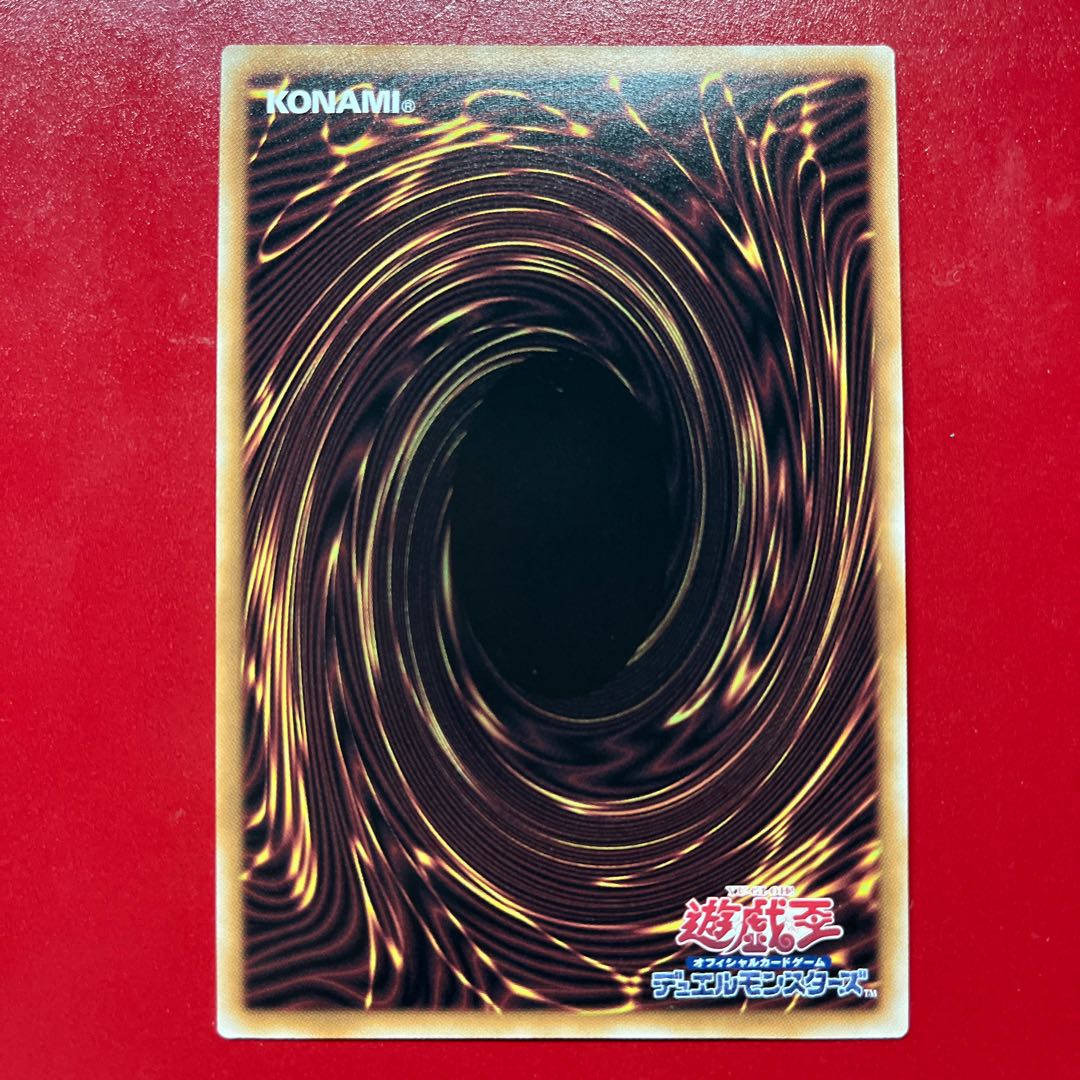 Yu-Gi-Oh! Blue-Eyes White Dragon [QCAC] 25th Anniversary Stone Tablet Illustration 1枚