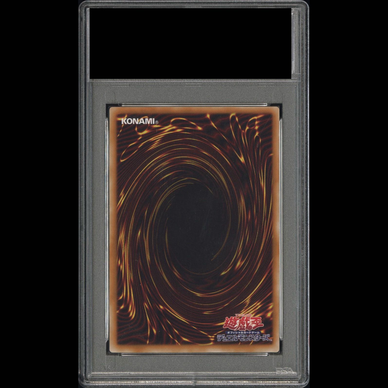 【PSA10】青眼の白龍 ホログラフィックレア TRC1-JP000 1枚