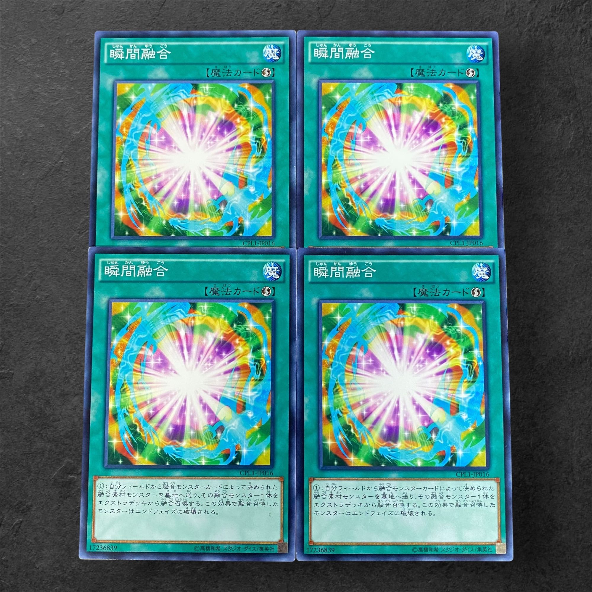 9334 [King of Games] Flash Fusion 4-card set