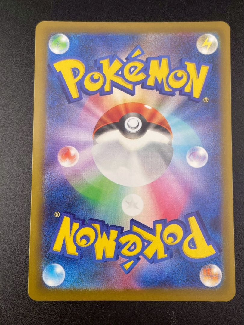 Used] N's Zekrom I M2a 210/193 AR Mega Dream Pokémon Card 1枚