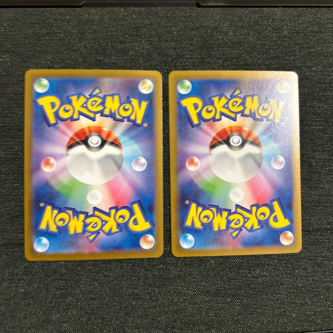 Battle Partners Dubwool R 086/100 in Hop