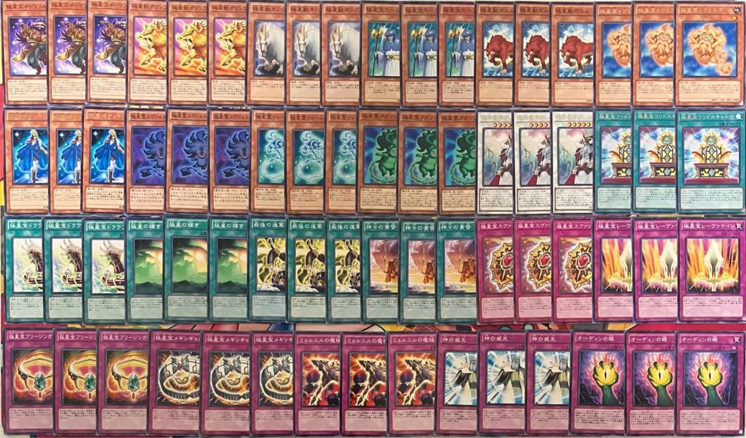 Polar Star Deck Parts Yu-Gi-Oh! 1枚