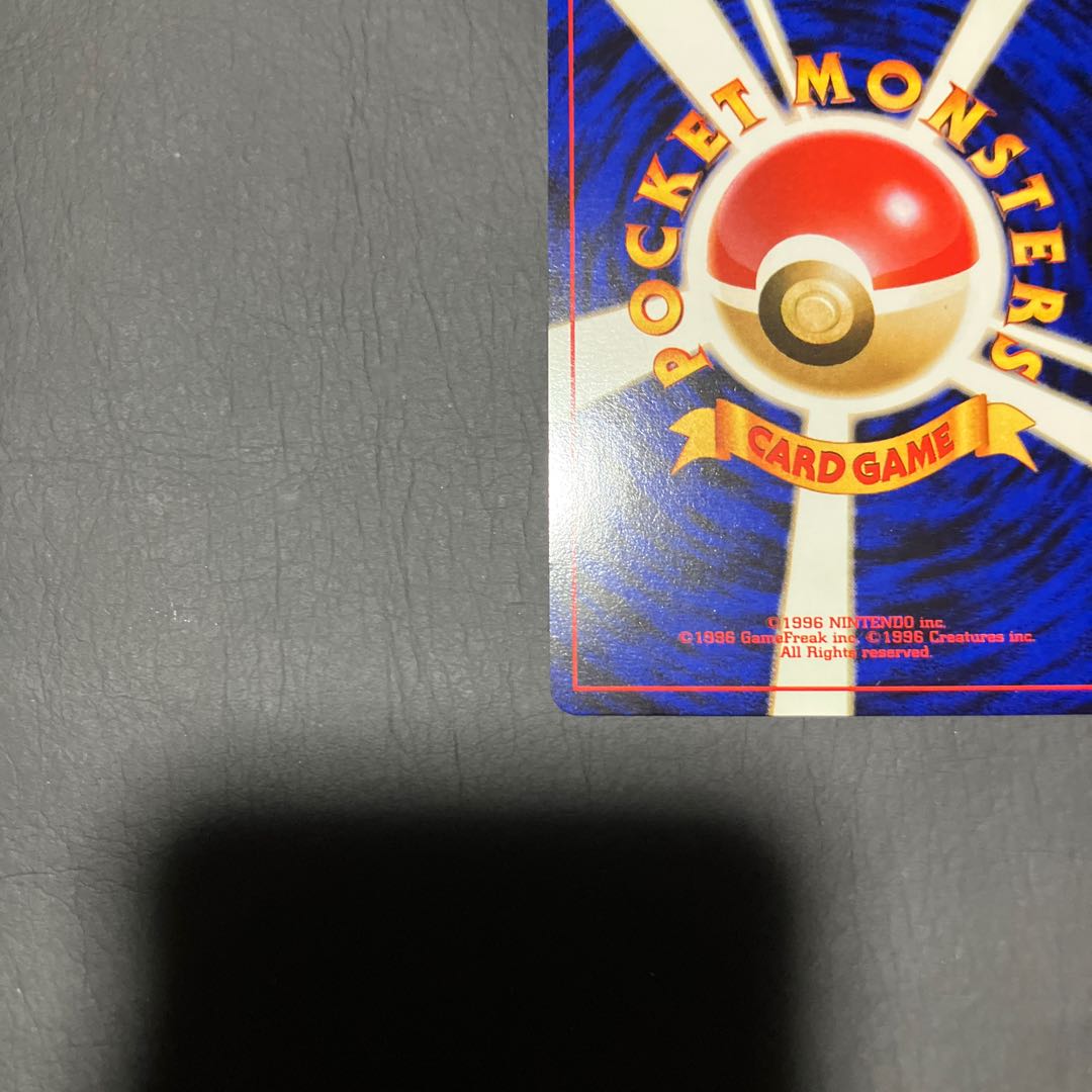 【状態】B ポケカ　旧裏　カイリュー　マークなし 1枚