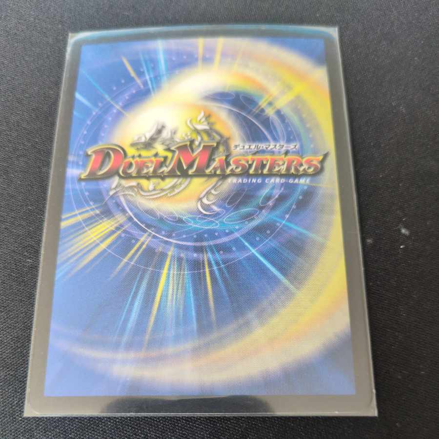 S Class Space Adamski SR S3/S9 1枚