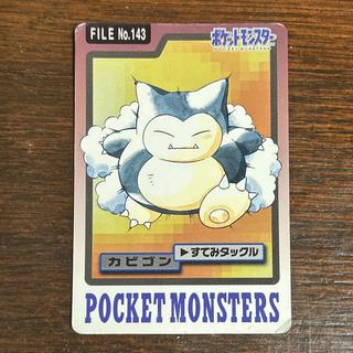 カードダス ポケモン」の激安通販 | magi