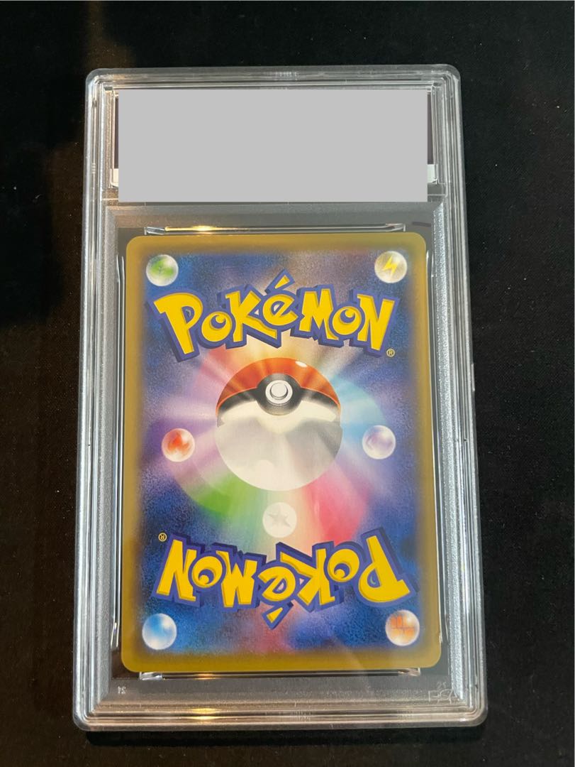 【PSA10】ピカチュウ 見返り美人 切手セット PROMO 227/S-P 1枚