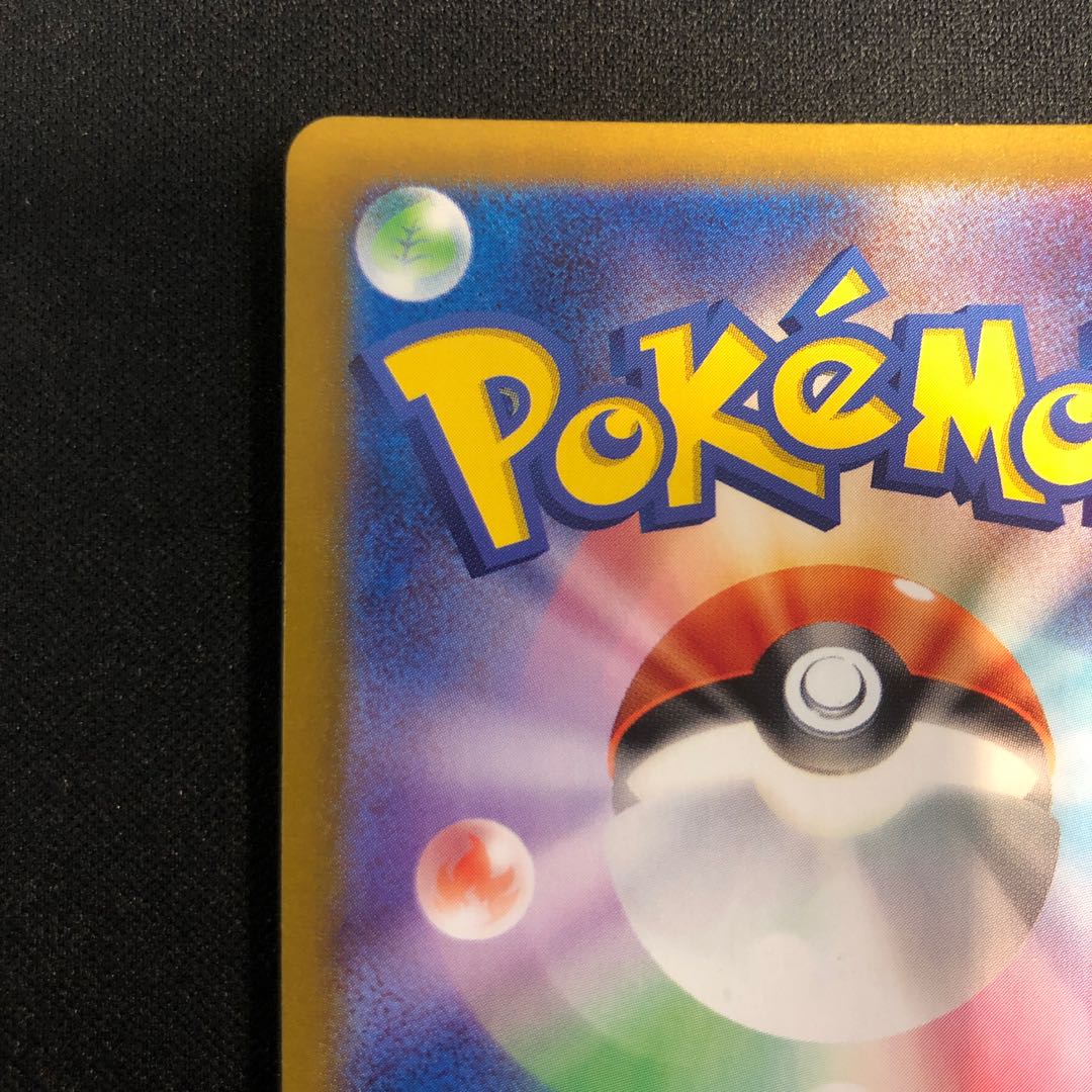 damaged Coreclay AR 068/062