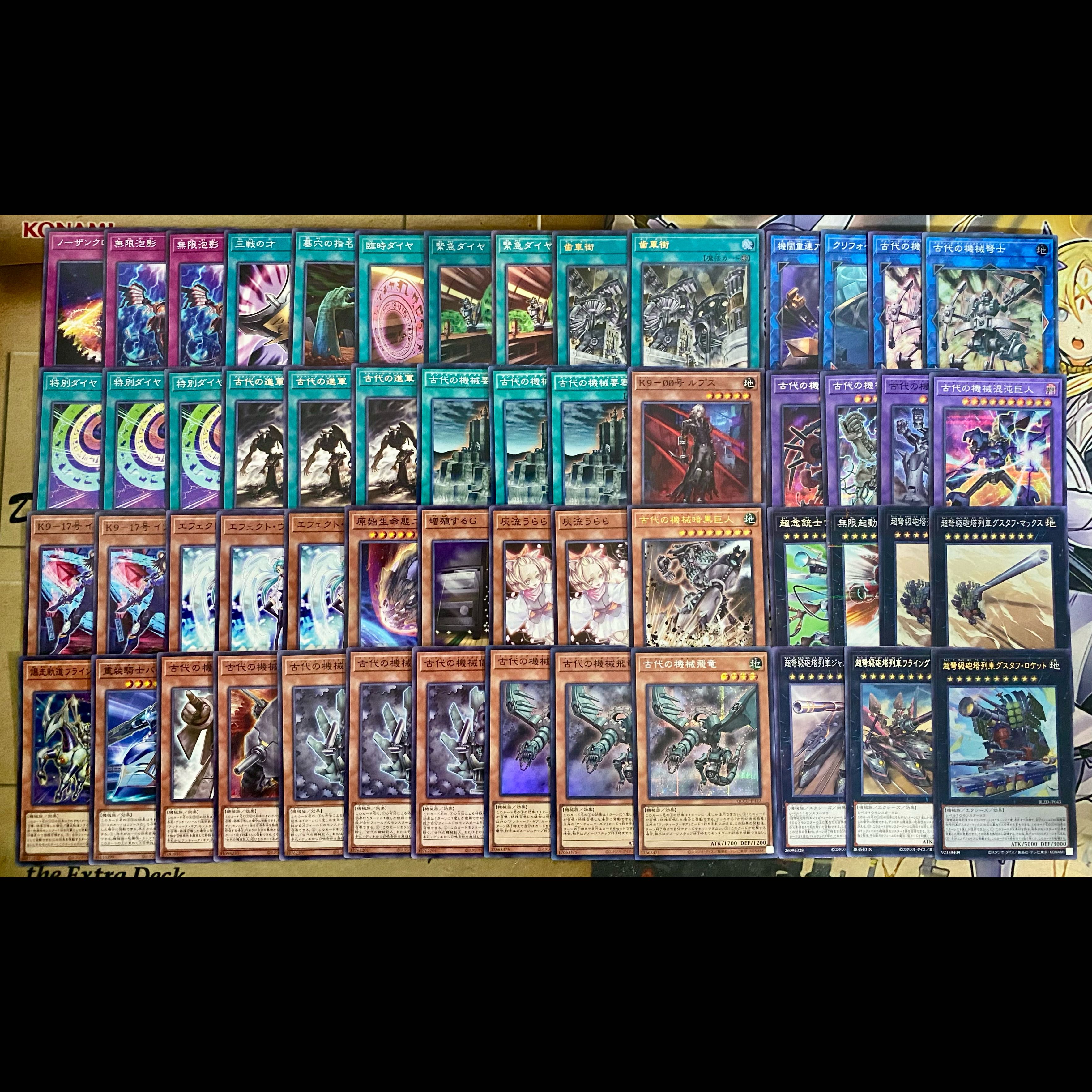 [Ships Within 24 Hours] Yu-Gi-Oh! Ancient Gear Tournament Deck 1枚