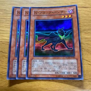 Neo-Spacian Dark Panther Super Rare JP005 1枚