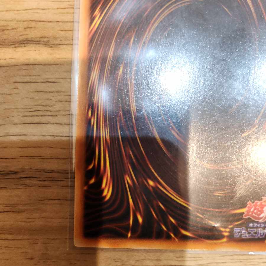 ダンシングエルフ 初期 ウルトラレア 1枚