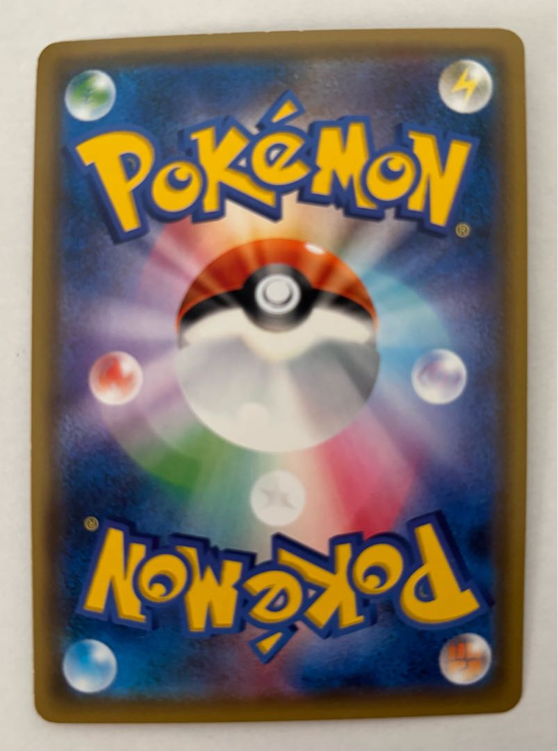 ルガルガンGX　RR 1枚