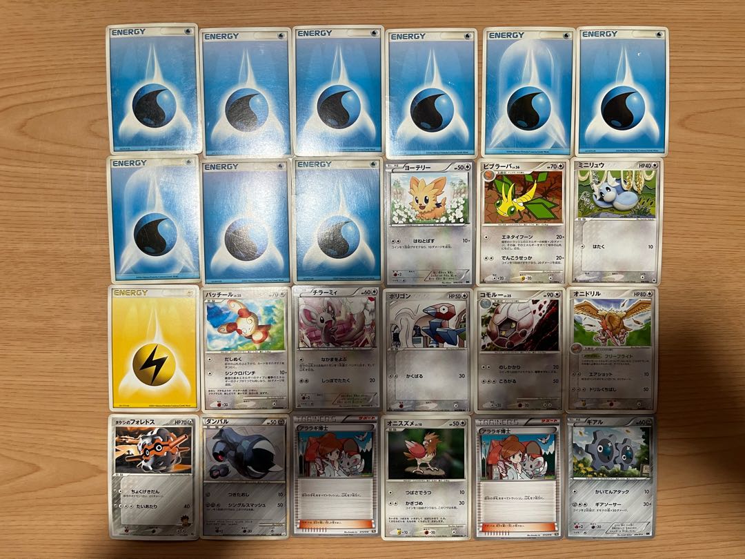 【状態】B   ポケカ　163枚　まとめ売り　B-106 1枚