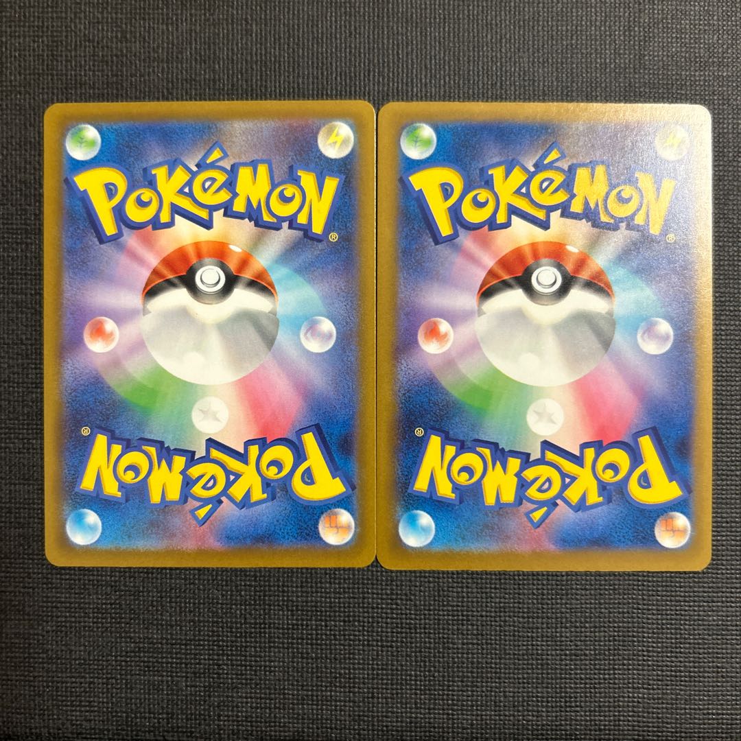 コダック AR 199/193 2枚