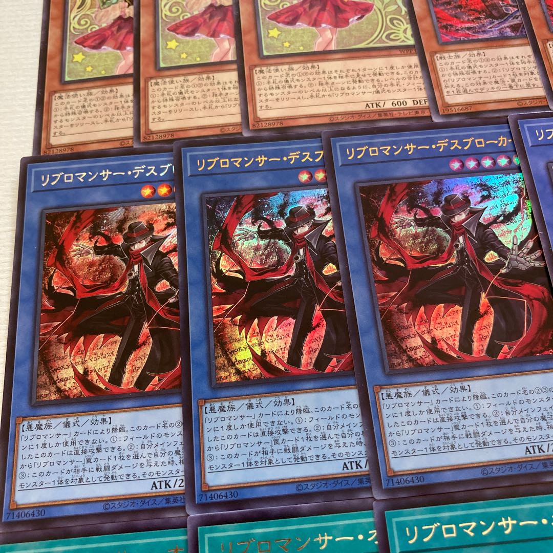 34 Rebromancer Deck Parts Rebromancer Fire Rebromancer Death Broker