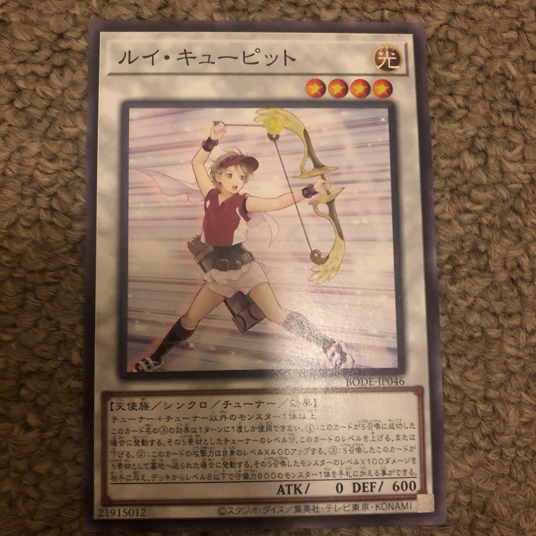 Cupid Pitch Normal rare JP046