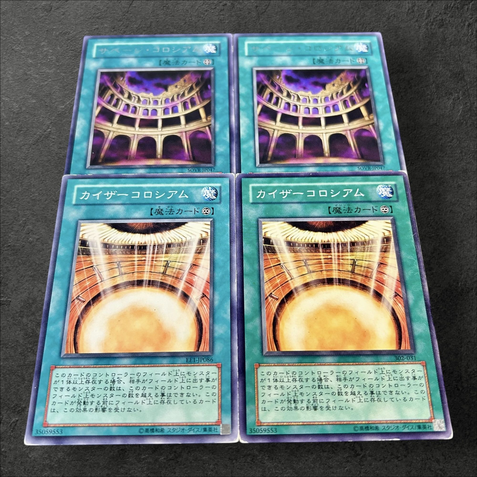 A696 [King of Games] Savage Colosseum Kaiser Colosseum 4 sets of 2 each