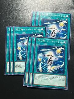 ホーネットビット」の激安通販 | magi