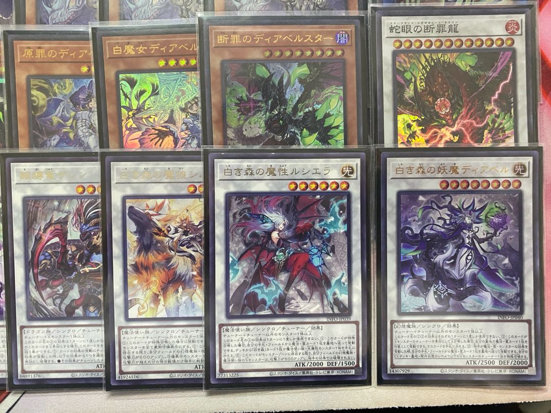 003　遊戯王　白き森　アザミナ　大会構築デッキ　リトルナイト 1枚