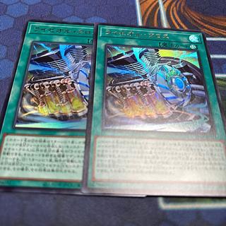 LYZEOR cross (no logo) Ultra Rare 25LP-JP015