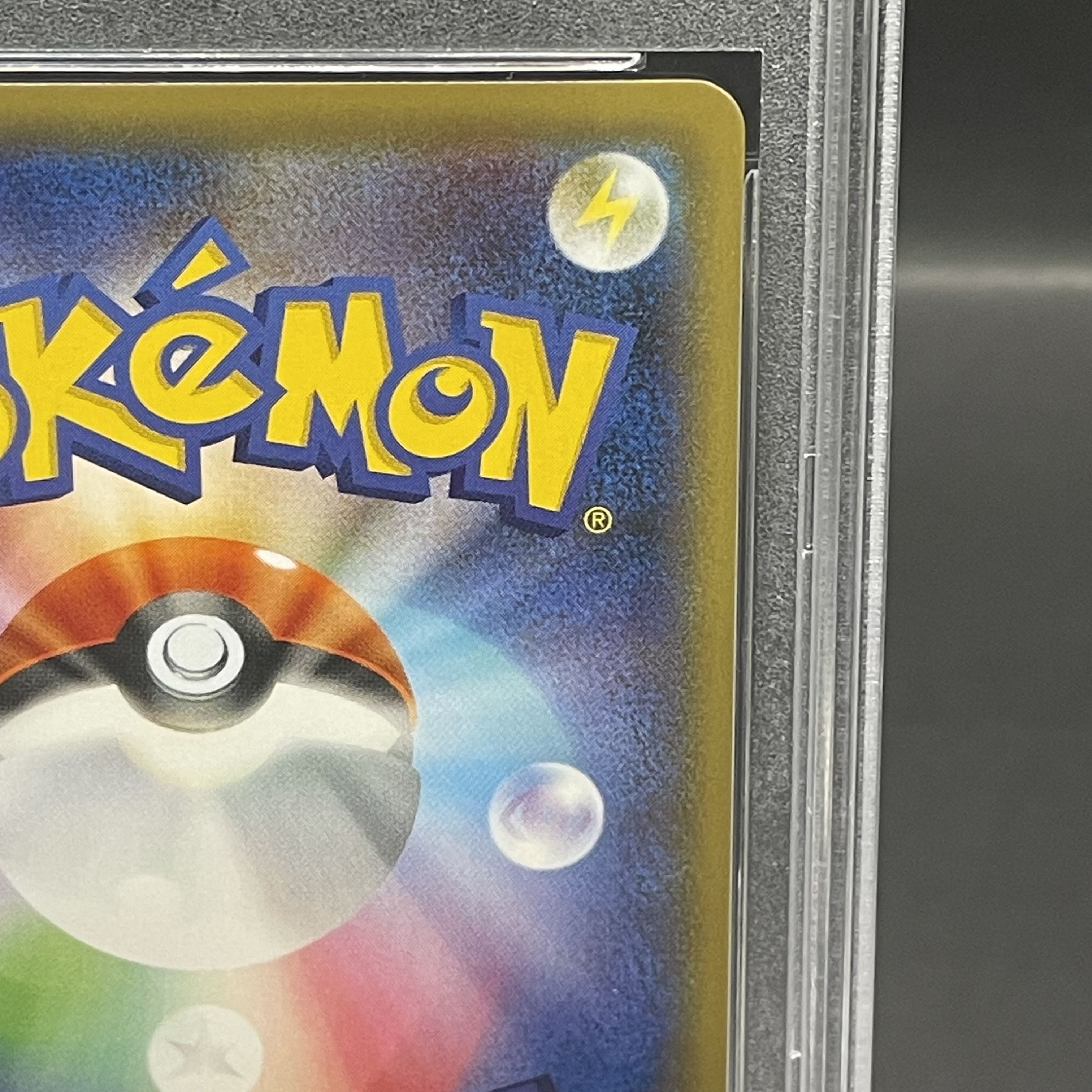 PSA10] Clara SR 082/070