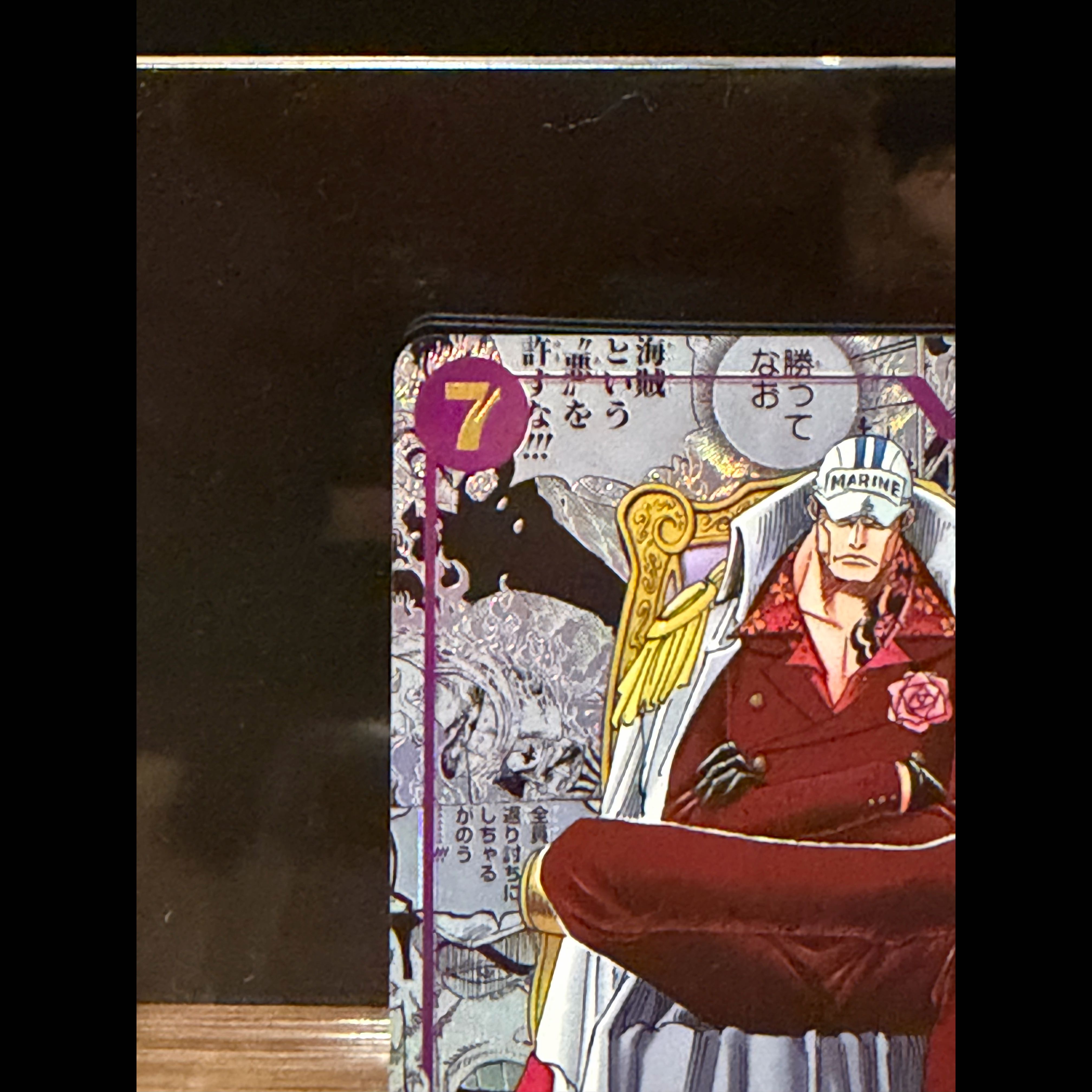 One Piece Card: Sakazuki OP16-065 SR Comic Parallel: The Moment of the Decisive Battle, Comipara 1枚