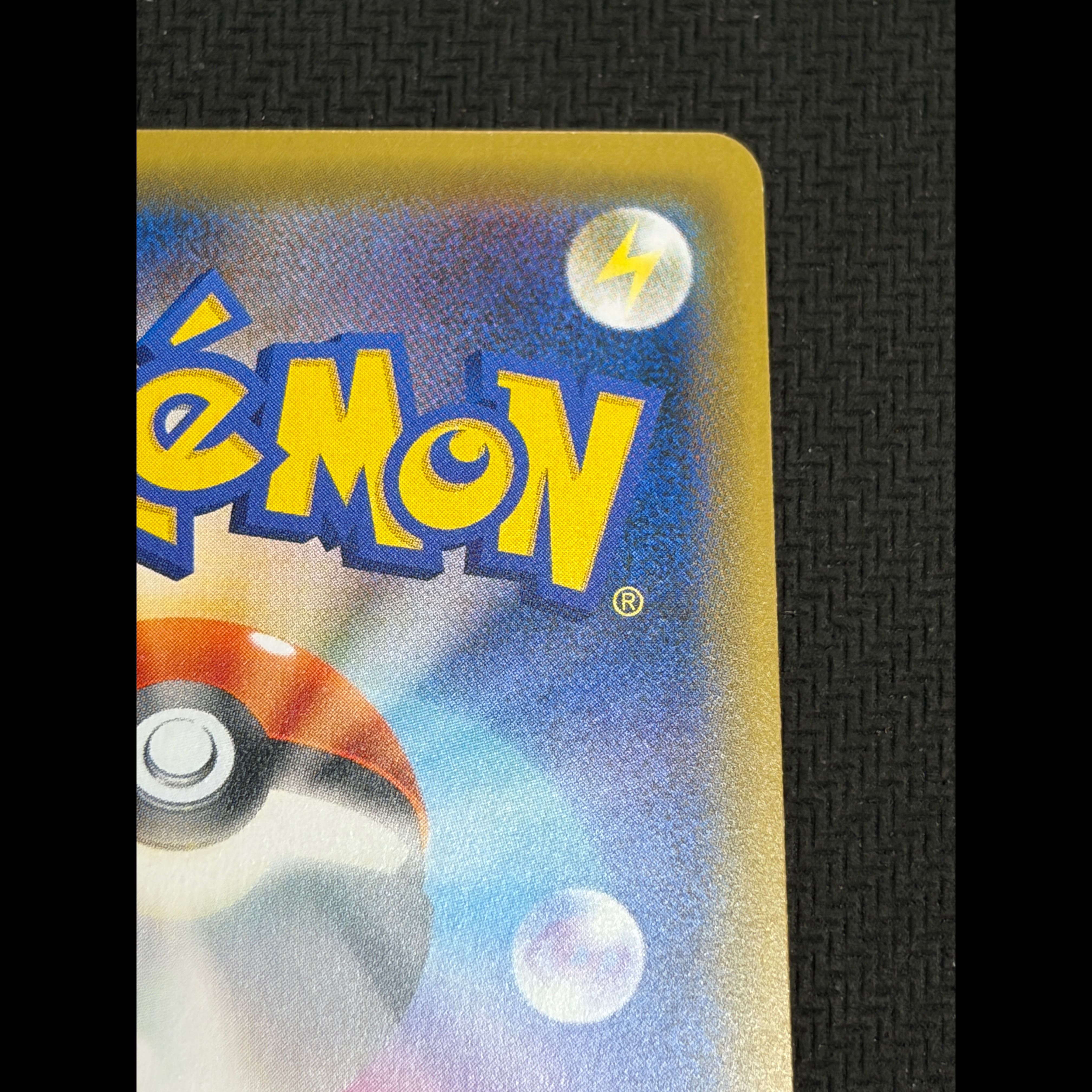 Greninja & Zoroark GX RR 025/055 1枚