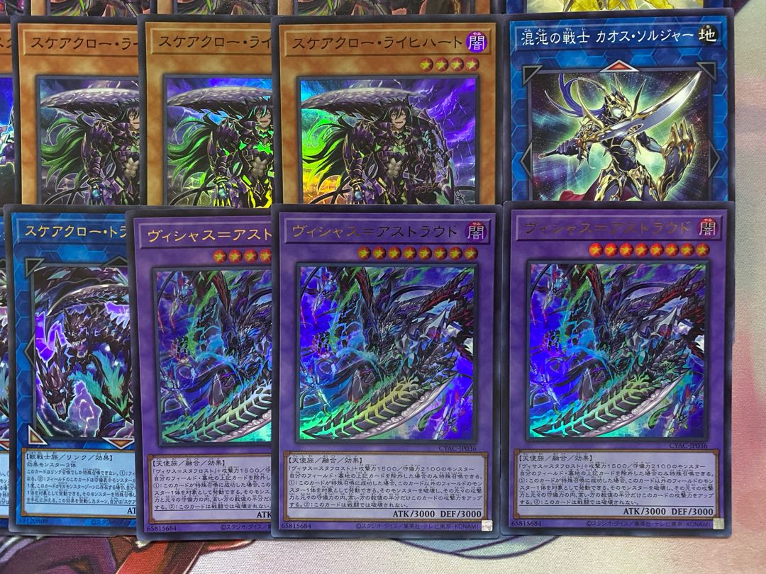 【24時間以内発送】遊戯王　スケアクロー　本格構築済みデッキ 1枚